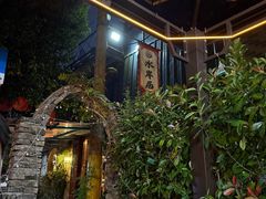 -水岸居湖景农家乐·阳澄湖大闸蟹