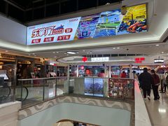 -万达广场(泰安泰山店)