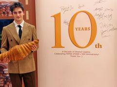 -PAPER STONE BAKERY(天环店)