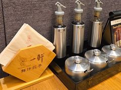 -一轩饺子馆(丽都店)