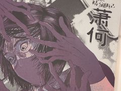-JOJO实景沉浸侦探剧本杀(大悦城店)