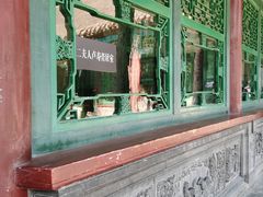 -张学良旧居陈列馆