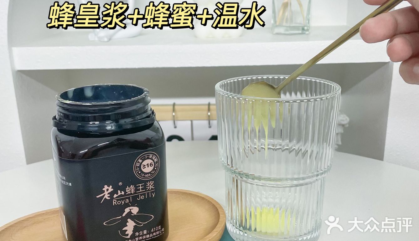 天然黄体酮蜂皇浆