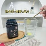 天然黄体酮蜂皇浆