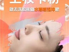 -万达广场(龙湖店)