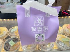 -源麦甜·品质千层(市北店)