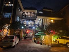 -阿多私房菜(顺德店)
