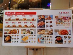 -西贝莜面村(镇江苏宁广场店)