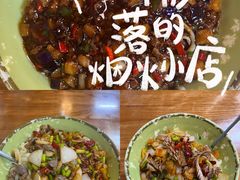 -四方面荘(常丰花园店)