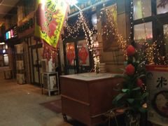 -萨宁音登锡伯风味餐厅(一楼店)