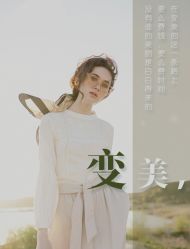 -美肤盾祛痘·问题肌头疗管理中心