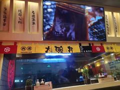 -熊吞·大碗丼烧肉饭(济宁万达广场店)