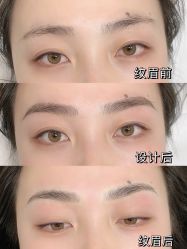 -久匠·野生眉半永久纹眉