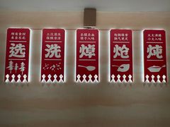 -遇东北林区铁锅炖(南开店)