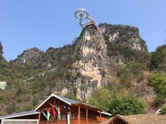 -英西峰林·洞天仙境