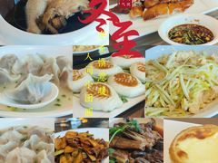 -富丽华大酒店·御园中餐厅(茶亭路店)