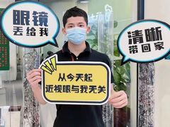 -阿玛施眼科