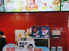 -DQ·蛋糕·冰淇淋(阜盛道店)