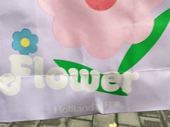 -好利来(交大店)