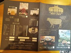 -牛品福潮汕牛肉火锅(旺庄店)