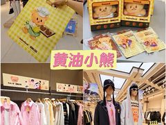 -翡翠鸟精品泰国菜(北辰财富中心店)