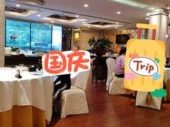 -顺峰海鲜酒楼(省府店)