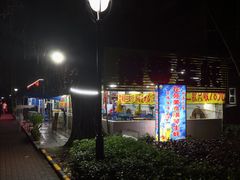 门面-花苑美食横琴生蚝火锅(拱北粤华路店)