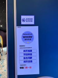 -MELAND CLUB亲子乐园·派对·餐厅(北京芳圆里ID MALL店)