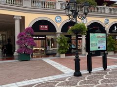 -佛罗伦萨小镇广佛名品奥特莱斯(疏港路店)