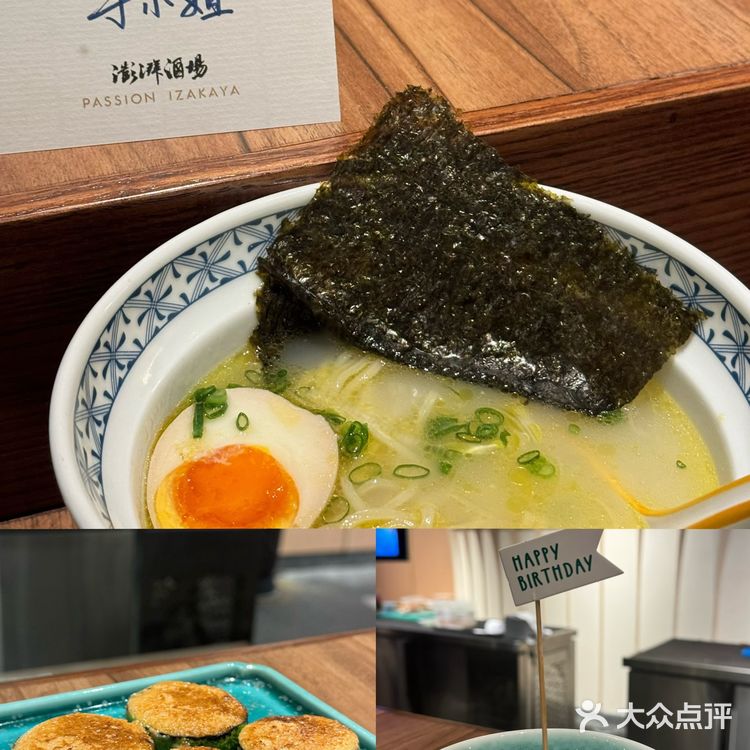 深圳生日小聚!一样很完美!