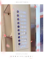 点击看大图 -MINX名珂斯·烫染形象设计