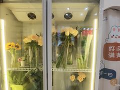 -花屿鲜花(淡水店)