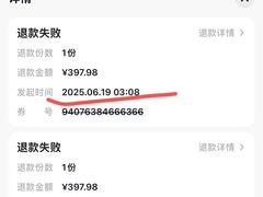 -成都欢乐谷