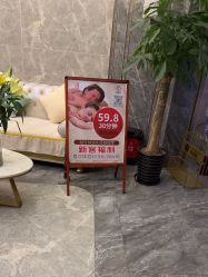 点击看大图 -雅曼妮spa美容养生