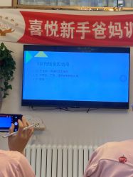 点击看大图 -喜悦月子中心