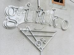 -Ginko银子(青龙街店)