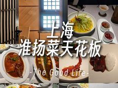 -逸道(益丰·外滩源店)