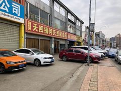 -天回镇何氏豆腐(总店)