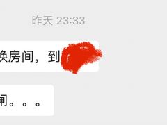 -上海中谷小南国花园酒店