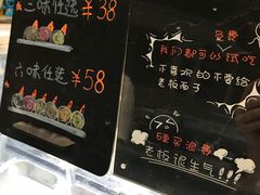 -歎雪糕低糖低脂Gelato冰淇淋