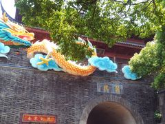 -鼓楼(西湖风景名胜区)