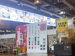 -直隶安家牛肉罩饼(建华店)