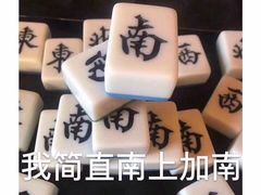-赖胖子肉蟹煲(金牛万达店)