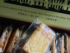 -上海花园饭店