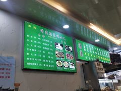 -增盛魁小吃店