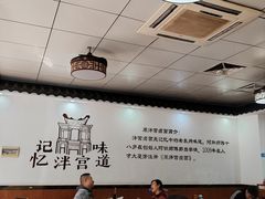 -原泮宫卤面(兰台路店)