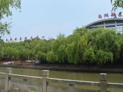 -南湖船菜大酒店