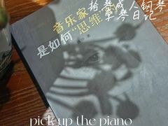 -成都仁和新城购物中心