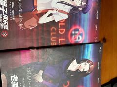 -戏精管理局·剧本杀·桌游·血染钟楼