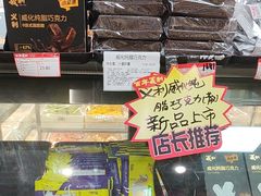 -百年义利(百万庄店)